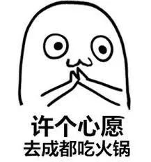 懒人怎么吃辣,新手怎么才能学会吃辣