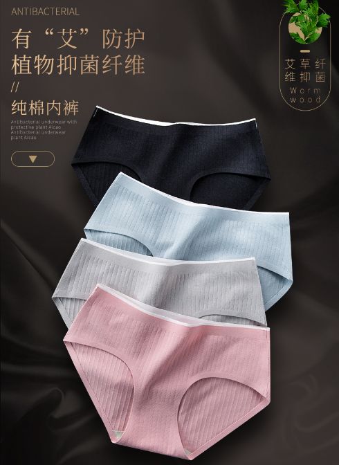 怎样去除女裤内裆异味,内衣裤处瘙痒小妙招