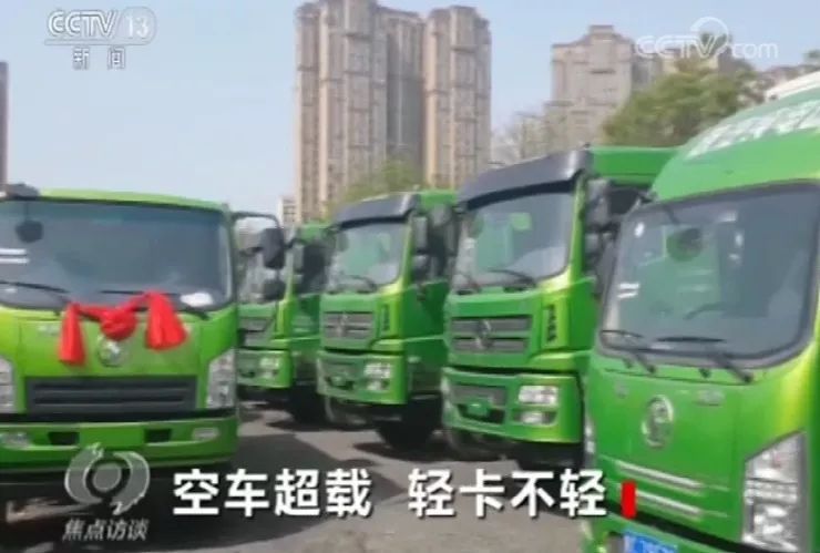 焦点访谈揭自媒体6大乱象,被焦点访谈曝光的后果