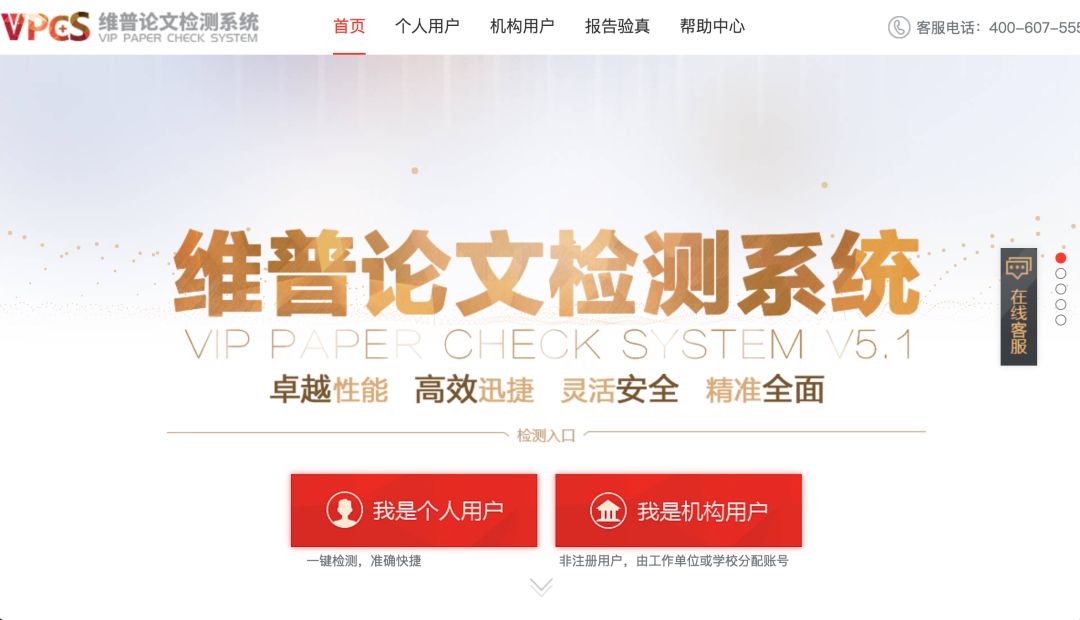 快来get这波论文查重技巧,写作技巧收藏