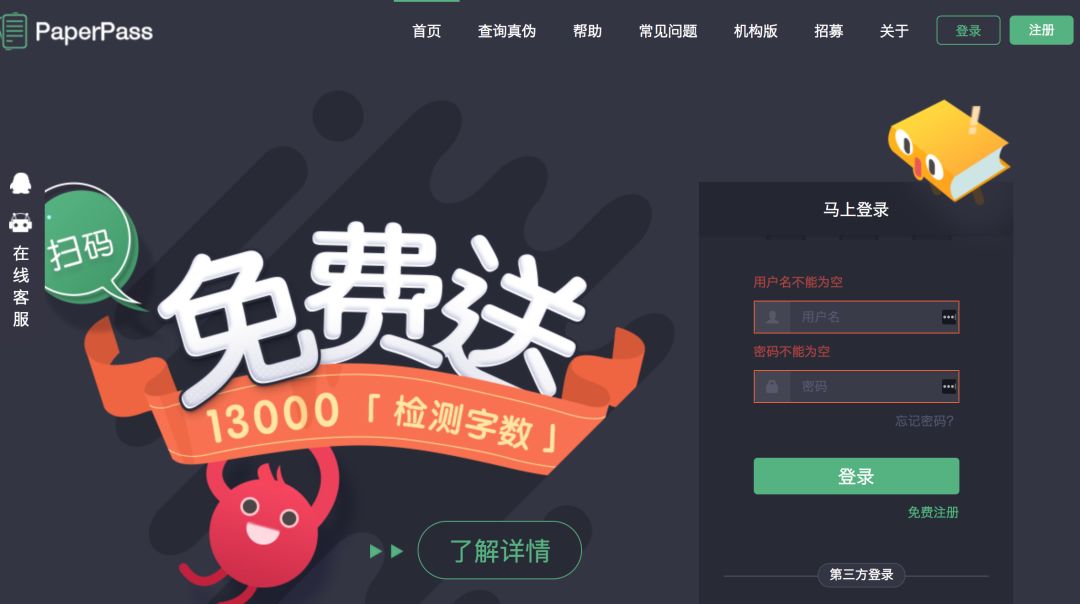 快来get这波论文查重技巧,写作技巧收藏