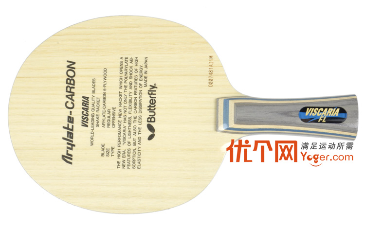 乒乓球拍蝴蝶王底板多少钱,乒乓球拍底板蝴蝶王应该怎样挑