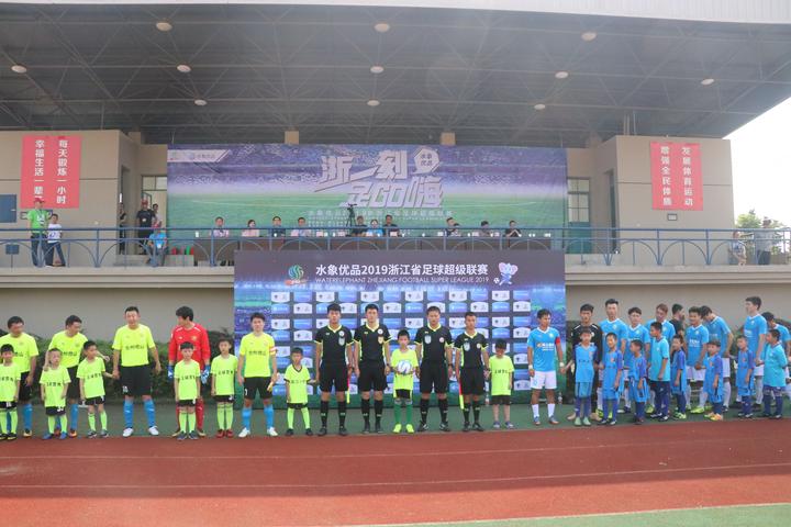 今年浙超足球联赛什么时候开赛,2023浙超足球联赛第七轮直播