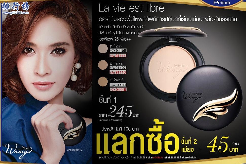 泰国旅游必买的东西清单大全,去泰国必买的十大东西清单