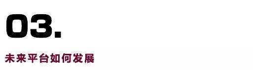 关于融资平台，看这篇就够了