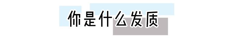 洗了这么多年的头你真的洗对了吗,洗了那么久的脸居然洗错了