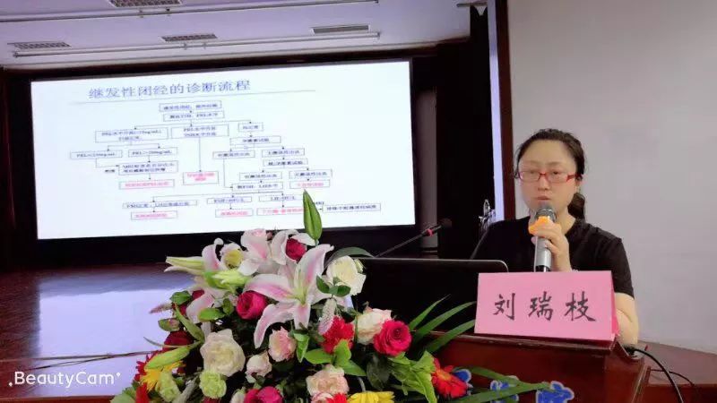 实用妇科内分泌与妇幼保健培训工程在市一院举行