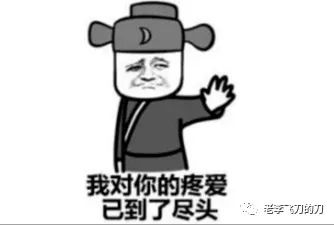 帮忙看病后，亲戚朋友把我拉黑了