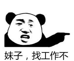 中专以上学历即可！地铁、学校、防火都在招人！报名即将截止