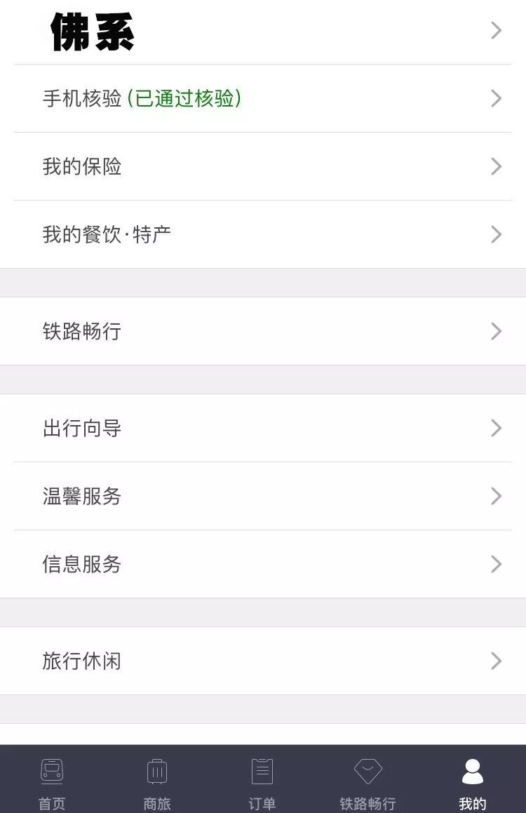 学生暑假游玩买火车票优惠吗,清远大学生出行优惠
