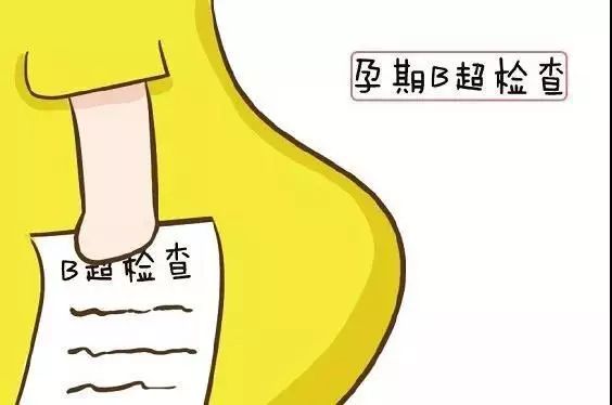 孕妈妈检查必备,孕妈妈b超检查胎儿
