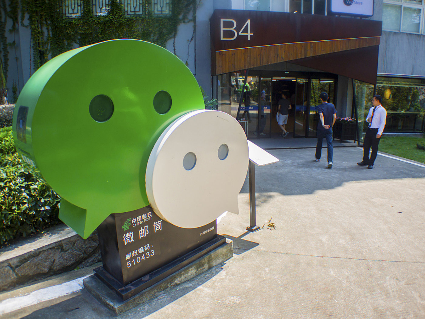 圈子能帮助微信再造一个贴吧吗？