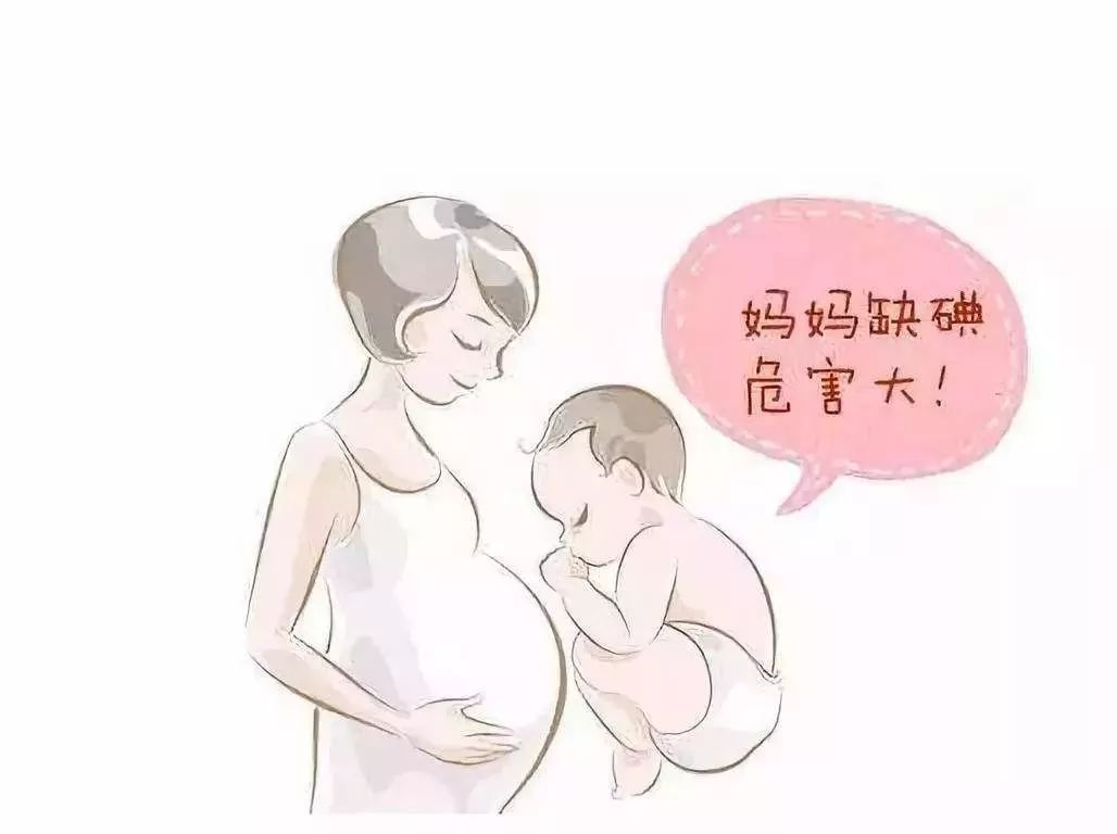 有甲减的孕妈要关注什么,有甲状腺疾病的孕妈妈该如何补碘