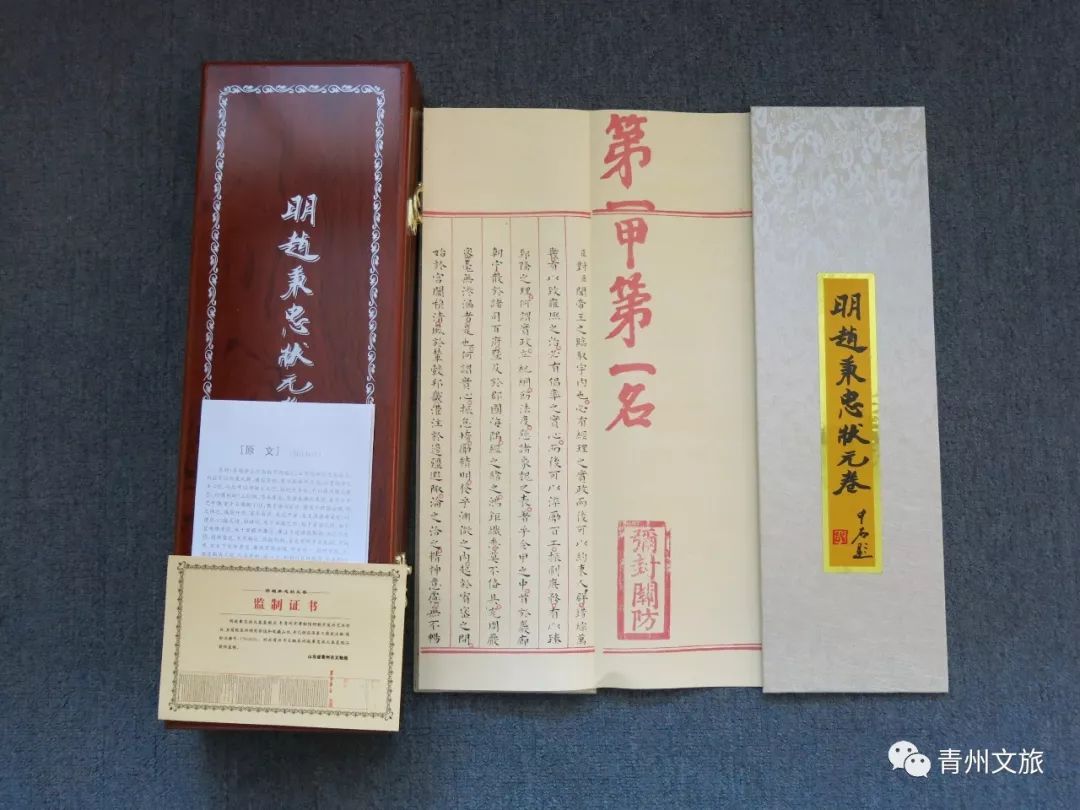 在青州买的特产,青州一日游必买景点