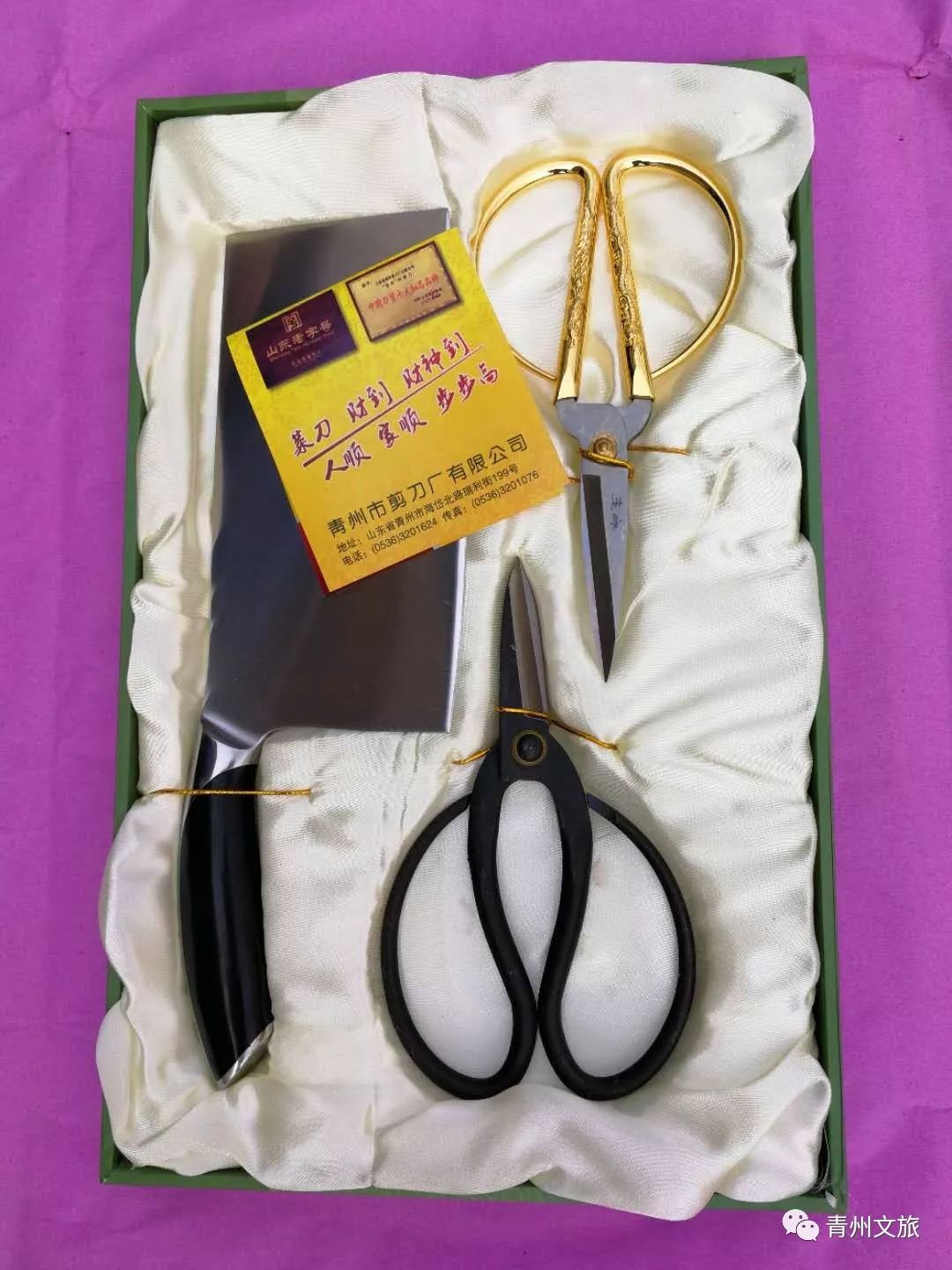 在青州买的特产,青州一日游必买景点