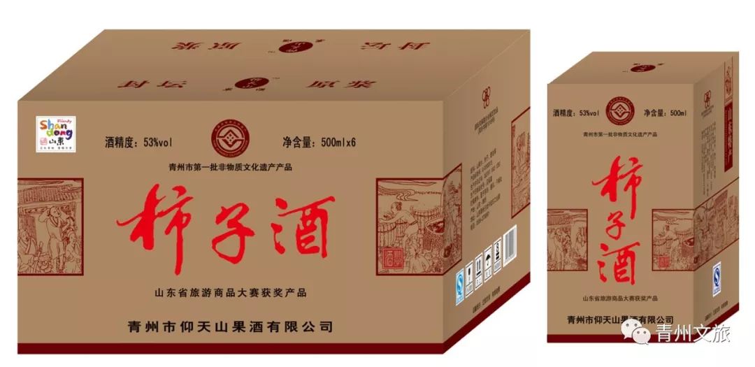 在青州买的特产,青州一日游必买景点