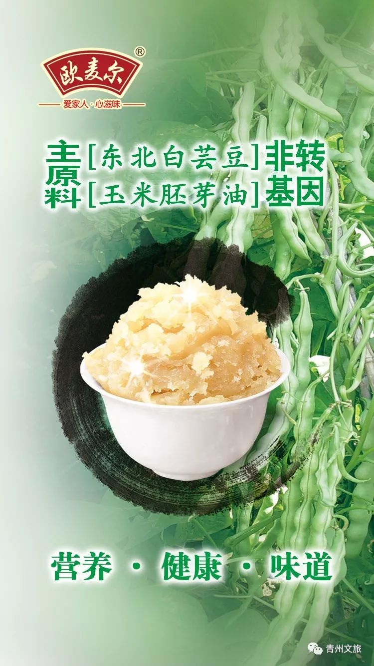 在青州买的特产,青州一日游必买景点