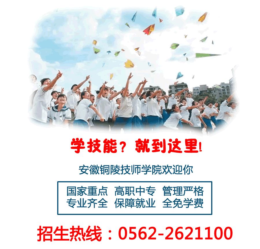 技师技校职高有什么不一样,大专职高技校中专有什么区别