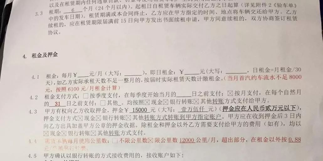 黄先生事件真相,黄先生最新事件