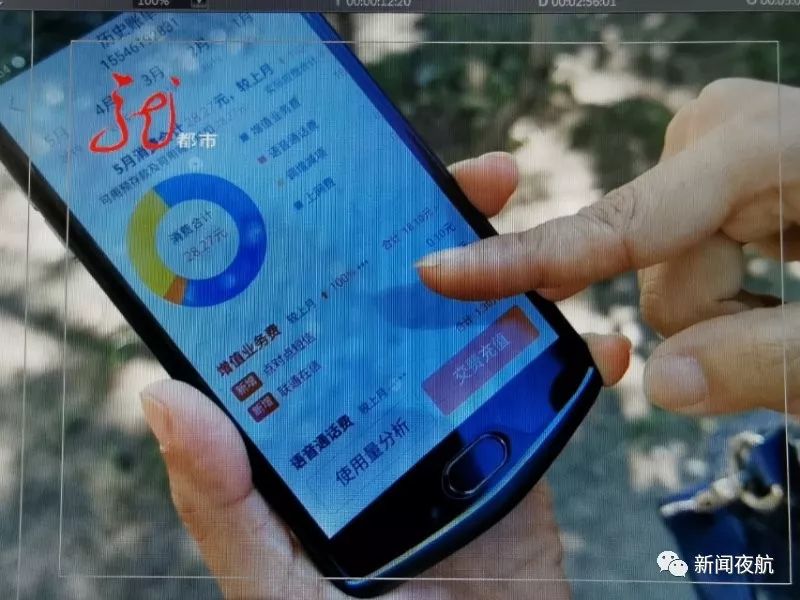 哈尔滨一联通手机用户莫名被扣费！一查账单，26个月里，扣掉468元！两名联通客服回答的不一样，到底听谁的？