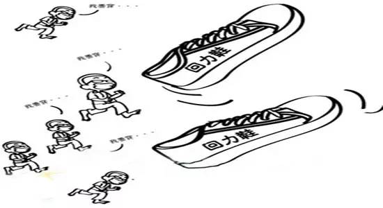 童年回忆双星鞋,童年记忆鞋