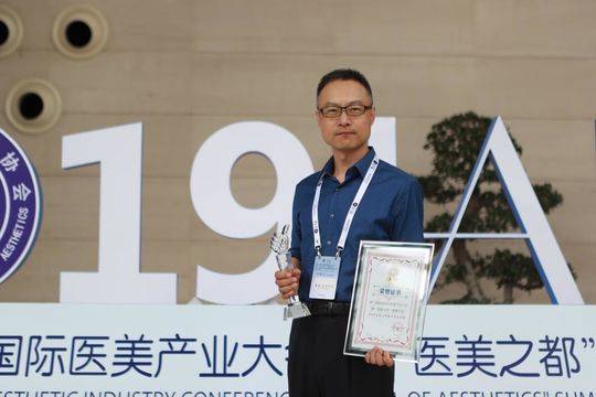 华美紫馨整形研讨会,华美紫馨2017新品