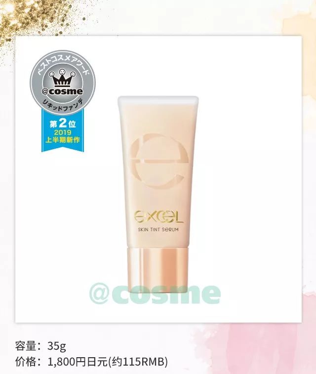 2022cosme澶ц祻搴曞,鏃ユ湰澶ц祻2019涓嬪崐骞碿osme