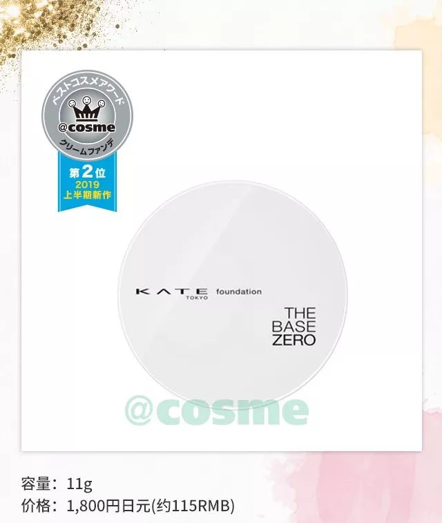 2022cosme澶ц祻搴曞,鏃ユ湰澶ц祻2019涓嬪崐骞碿osme