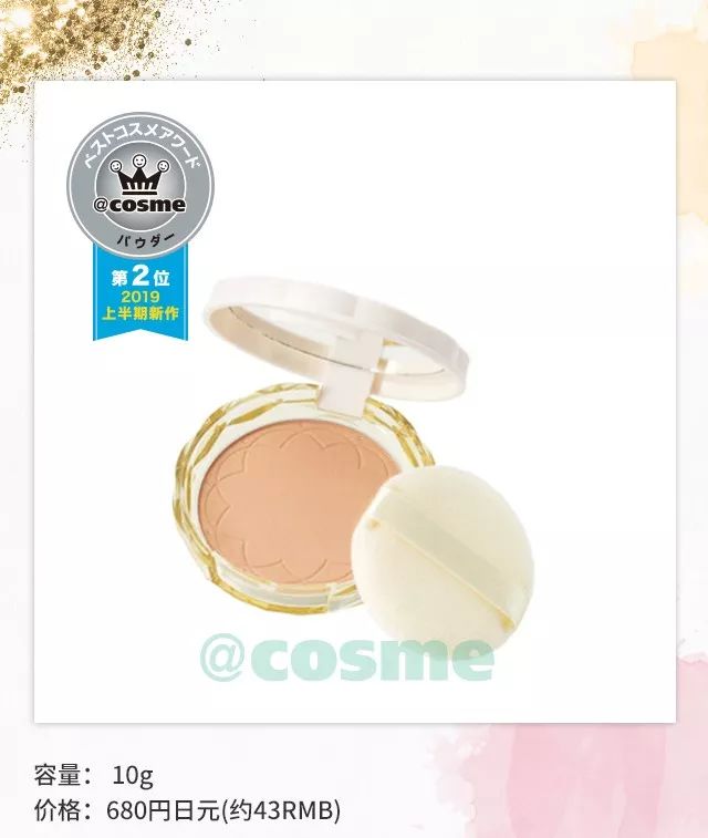 2022cosme澶ц祻搴曞,鏃ユ湰澶ц祻2019涓嬪崐骞碿osme