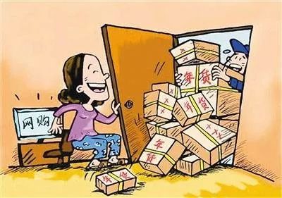 瀹剁數鍋峰伐鍑忔枡,瀹剁數鐢靛晢涓撲緵鍋峰伐鍑忔枡