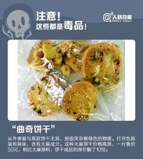 千万别吃这五种饼干有毒,提醒这种坚果不能吃千万留心