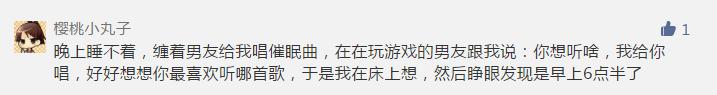 中奖公告丨史上最有效治疗失眠的方法原来是这个！