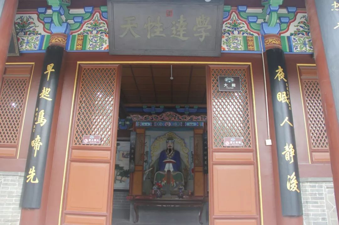 拜谒张载祠,观张载祠有感