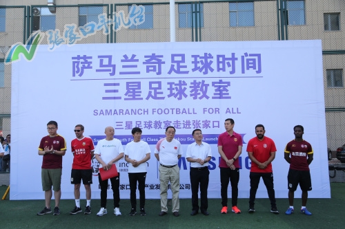 加油吧少年足球视频,加油吧少年足球