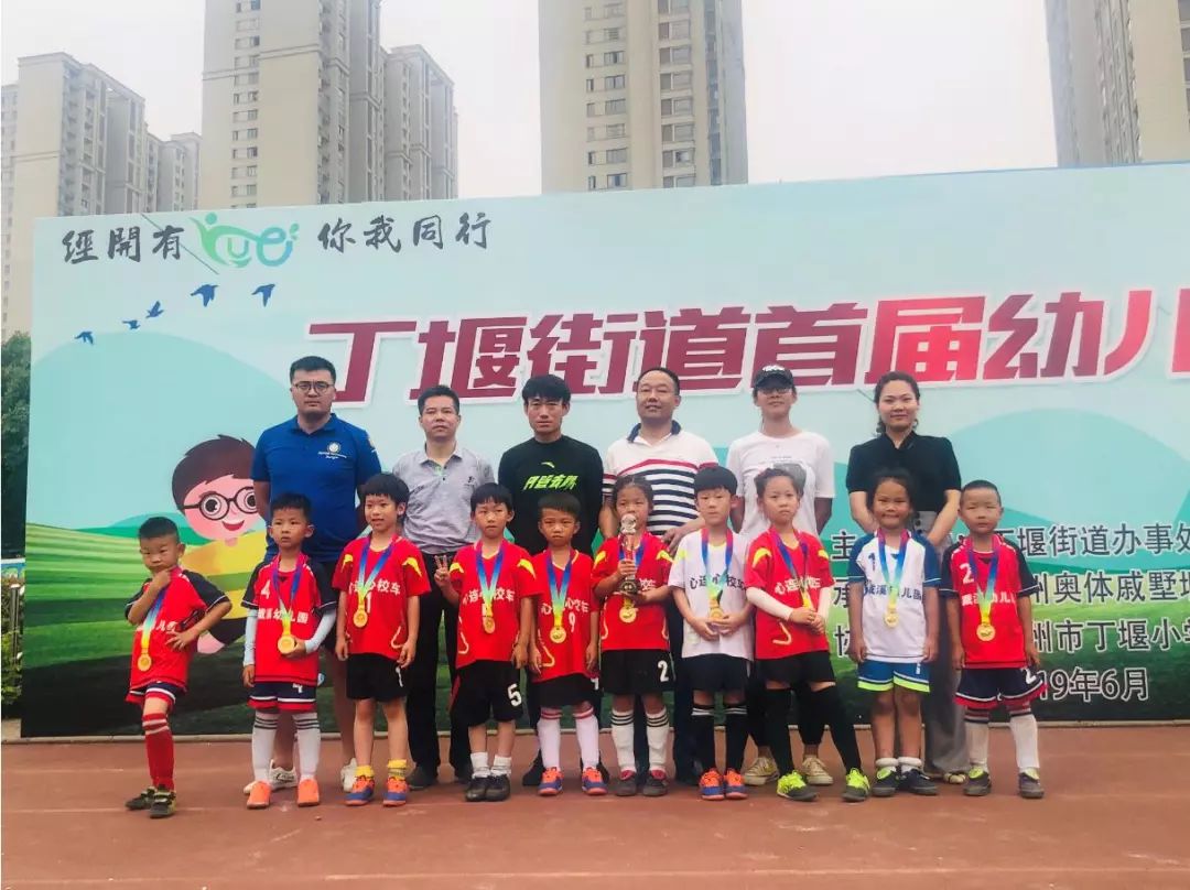 温州市幼儿足球联赛,拱墅区第二届幼儿足球比赛要求