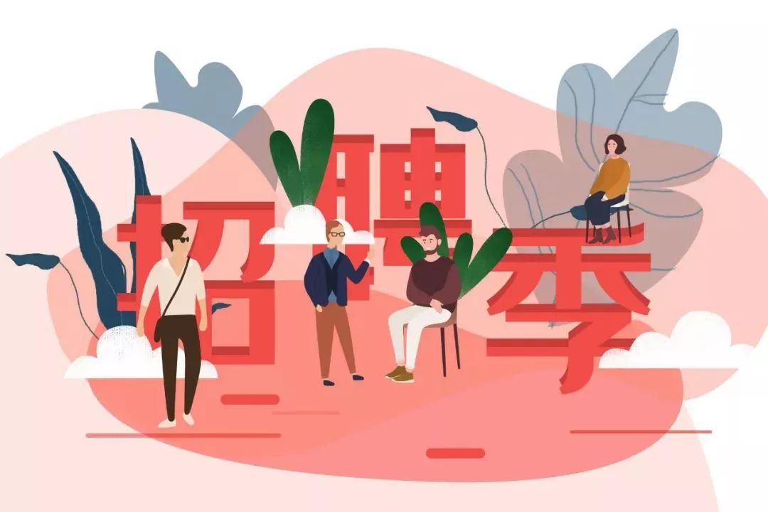 中专以上学历即可！地铁、学校、防火都在招人！报名即将截止