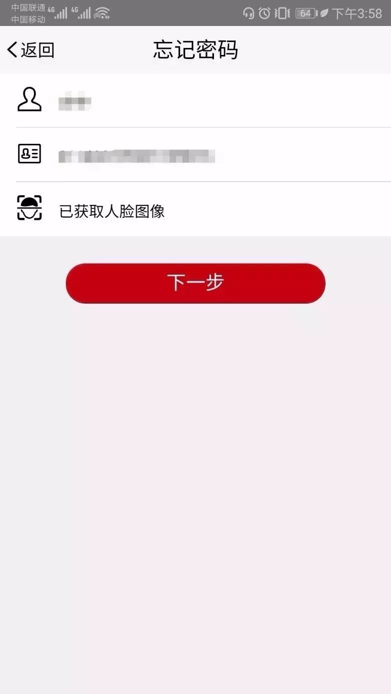 登记注册身份验证app是全国通用吗,登记注册身份验证app操作指南
