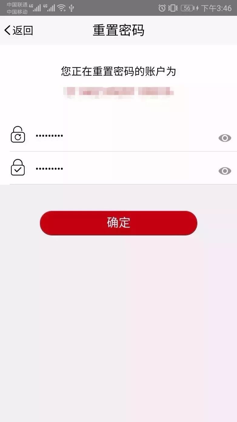 登记注册身份验证app是全国通用吗,登记注册身份验证app操作指南