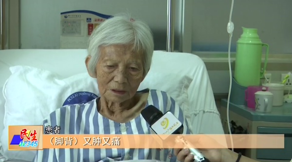 一老人腿溃烂,老人脚背皮肤溃烂