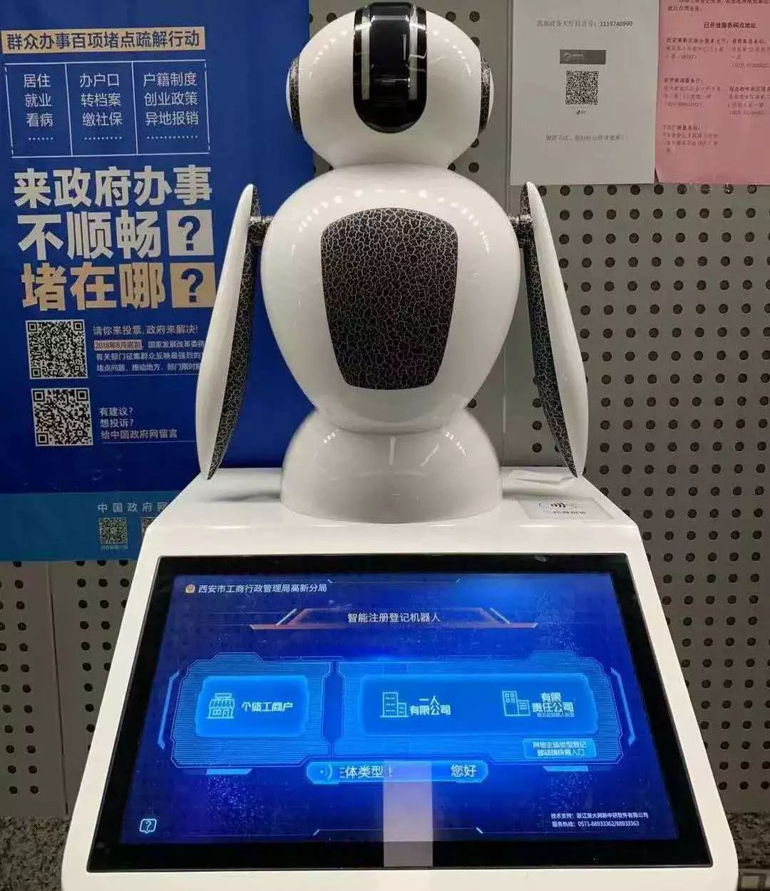 高新区智慧高新,智慧科技城是什么样子