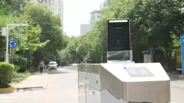 高新区智慧高新,智慧科技城是什么样子