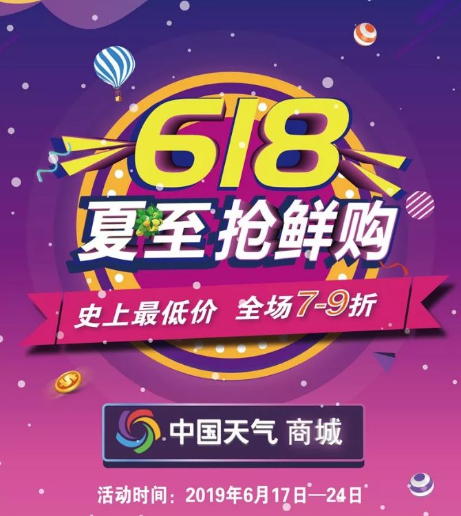 干货满满好物推荐,肉食控零食