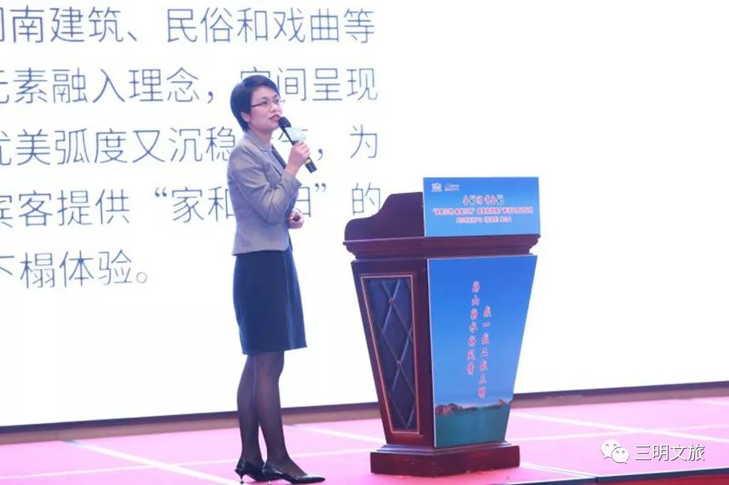 “绿都三明·最氧三明”盛夏旅游推广季正式启动！第一站：三明旅游产品（厦漳泉）推介会！