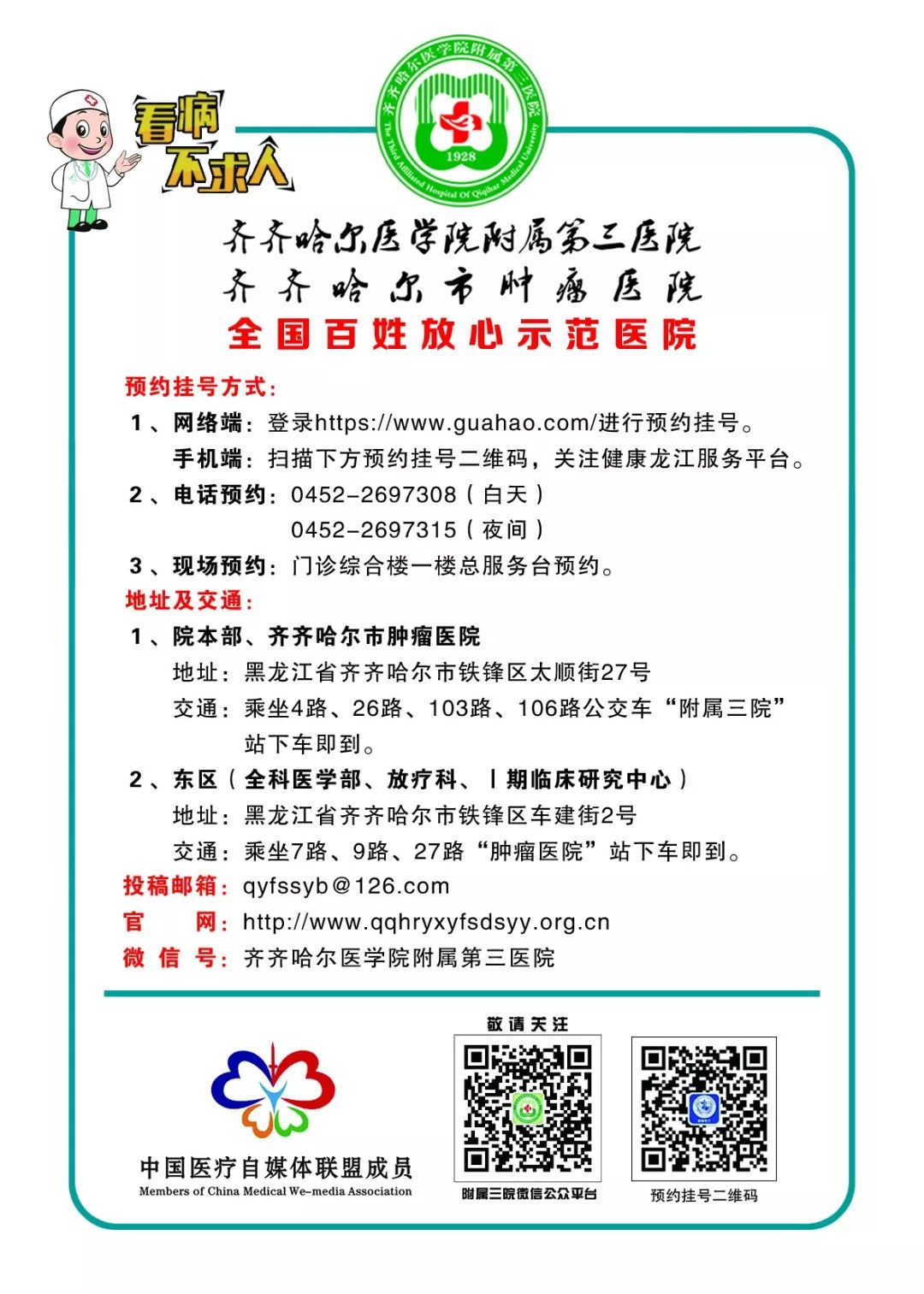 专家谈夏秋季花粉过敏,花粉过敏高发季的防范措施