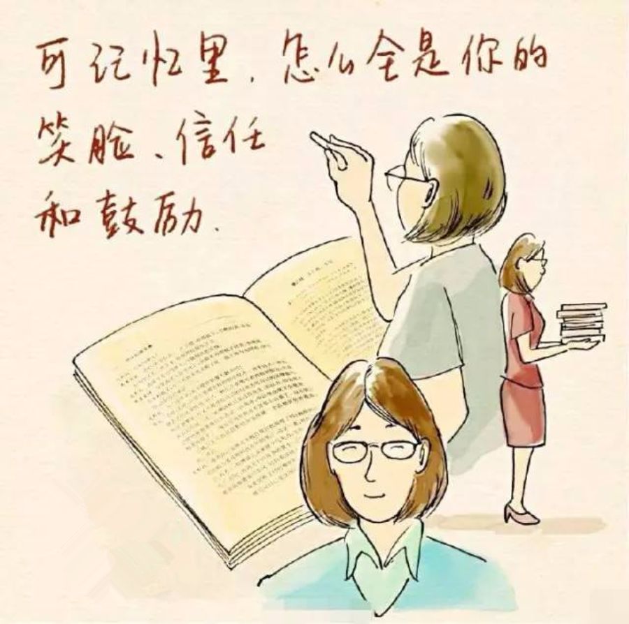 老师寒暑假，是拿9个月的透支换来的！请为老师转一下