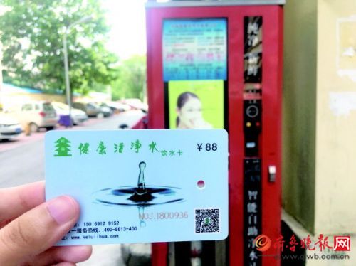 预付卡乱象怎么处罚,预付卡乱象解决方法