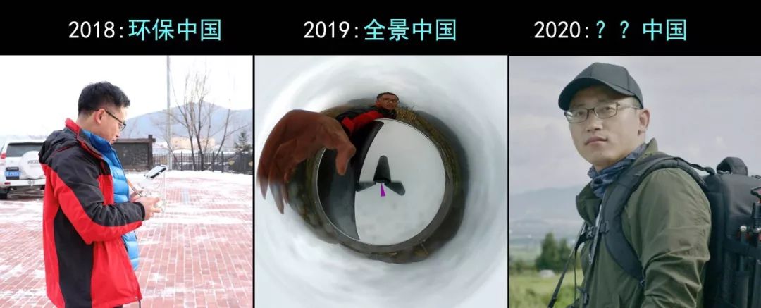 「荐读」朋友圈消失两年，他独自航拍中国，照片惊艳世界
