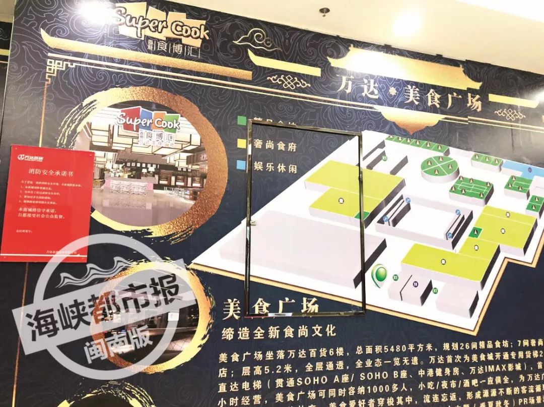 万达商铺突然撤店会员怎么办,万达店铺关门会员怎么办