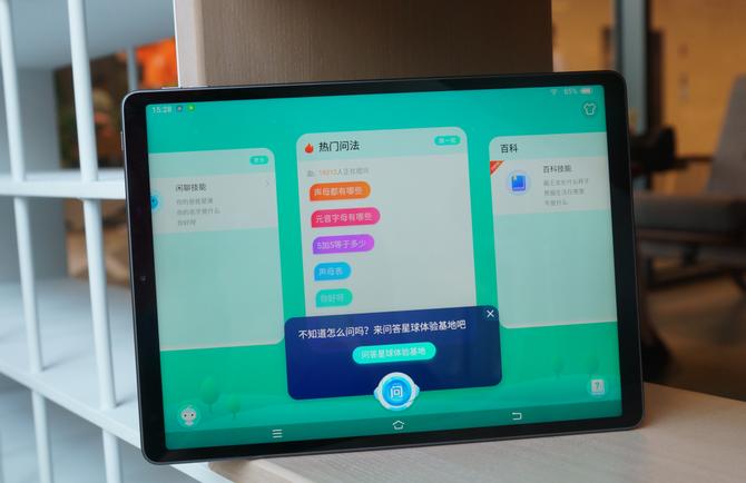 步步高家教机s5pro屏幕多大,步步高家教机s6体验视频