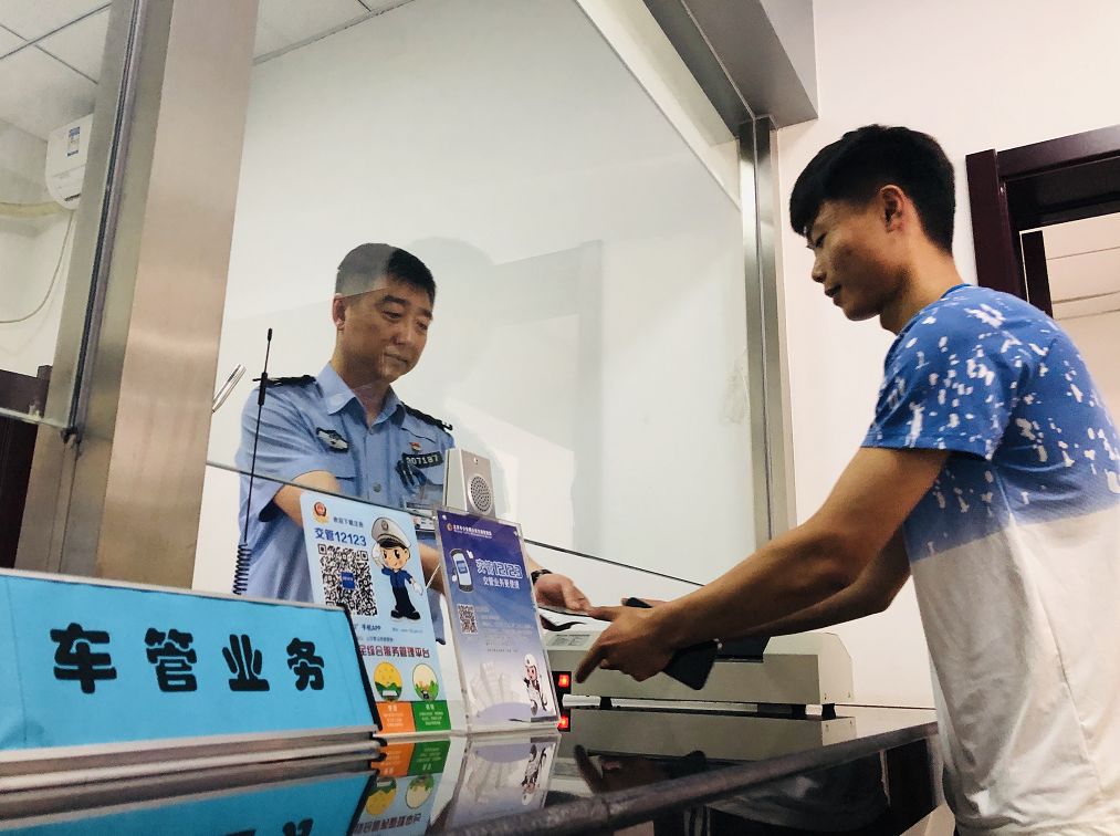 北京昌平车管所地址及电话,昌平区车管所